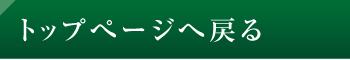 香川県民文化大学トップページ