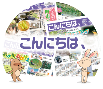 こんにちは、